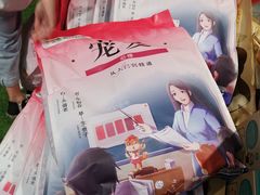 -三只松鼠(世欧广场店)