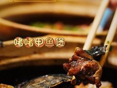 -金龙·打边炉(南京西路店)