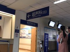 -南京明基医院