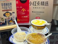 -百花传统甜品店(原址店)