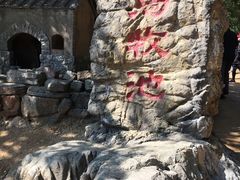 -红嫂家乡旅游区