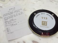 -奈雪的茶(市百一店)