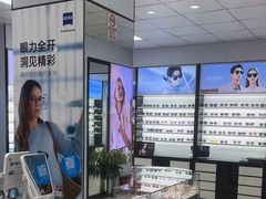 -大明眼镜(方庄店)