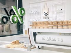 -% Arabica阿拉比卡咖啡(前滩太古里店)