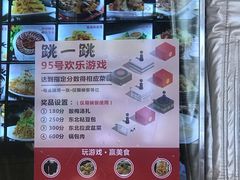 -95号酱骨·一块豆腐(展春园西路店)