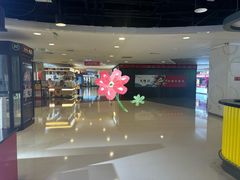 -国瑞购物中心