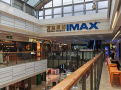 -万达广场(厦门湖里店)