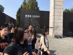 -侵华日军南京大屠杀遇难同胞纪念馆