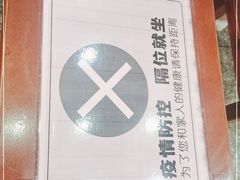 -杏园餐厅(西四北大街店)