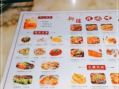 -北疆饭店(吴江店)