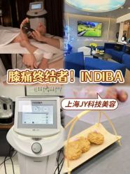 -JY·VALMONT法儿曼官方面护·海菲秀黑钻体验中心