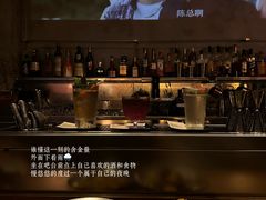-埋位小酒馆(东城店)
