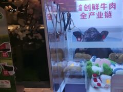 -左庭右院鲜牛肉火锅(浦江欢乐颂店)