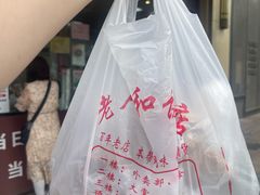 -老人和饭店(淮海中路店)