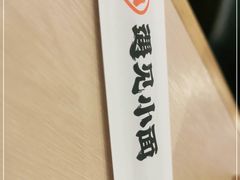 -遇见小面(凯德广场店)