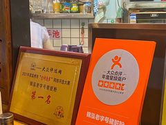-锦泓老字号猪脏粉(东联大厦店)