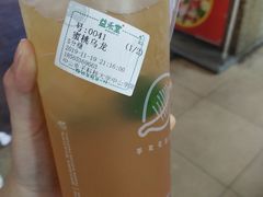 -益禾堂(电子科大北门店)