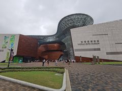 -东浩兰生上海世博展览馆