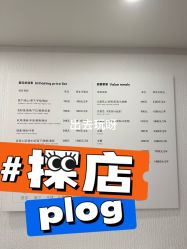 -小梨·OndaPro·专业脱毛连锁机构