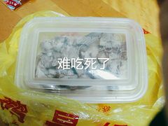 -鹅最好(南光店)