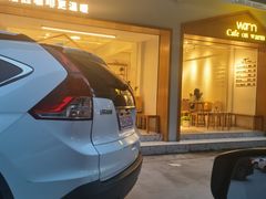 -Cafe on warm(丹霞店)