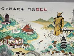 -西江红·株洲本地菜(滨江南路店)