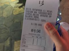 -乐彡炸串·烤苕皮(西单华威约饭街店)