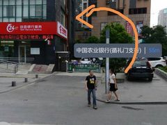 路-马一洒开锅羊肉清真餐厅(京汉店)