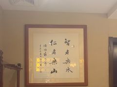 -箪食巷私房菜馆·鲁菜(玉函路店)