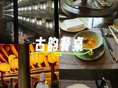 -西安凯悦酒店·湖畔中餐厅