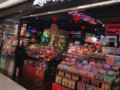 -酷乐潮玩(五道口购物中心店)