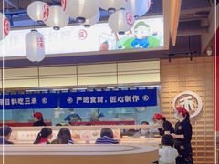 -三禾寿司(君尚店)
