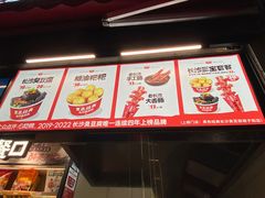 -黑色经典臭豆腐·湖南特产(步行街店)