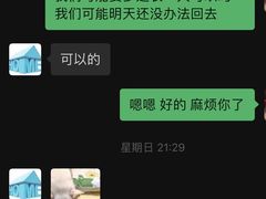 -宠物之家Pets Home 宠物寄养酒店