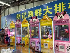 门面-明记海鲜大排档(巽寮湾店)