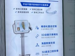 -圣呗口腔·舒适化种植牙·矫正中心(广州总院)