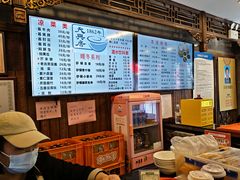 -天兴居(鲜鱼口街店)
