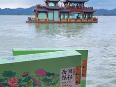 -知味观(湖滨店)