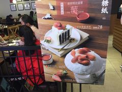 -糖纸甜品(印象城店)