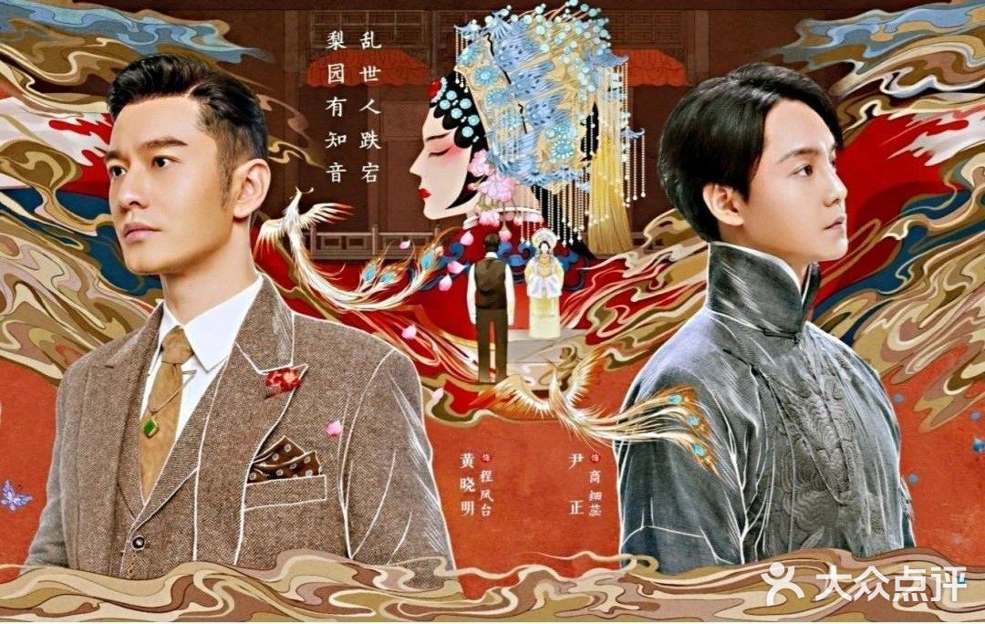 戏服中“京绣”  1⃣  惊艳了观众的“视界”