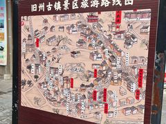 -安顺旧州古镇