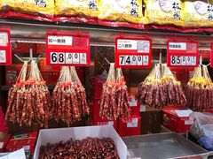 -皇上皇腊味店(下九路店)