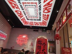 -孖记茶档·热腾茶餐(荔湾领展广场店)