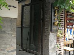 -四喜小胖·北京涮肉(五道营店)