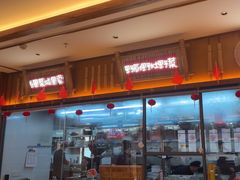 -衡地道·三菜一汤(水岸新城店)