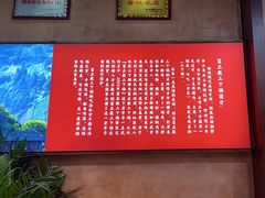 -富正毅三下锅连锁(三店)
