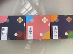 -英记饼家(百老汇店)