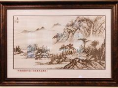-重庆抗战遗址博物馆