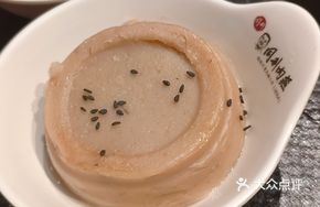 Steamed Taro Paste