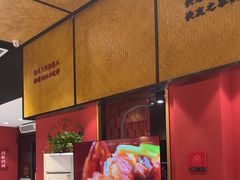 -聚味瞿记·龙虾堂(天元店)